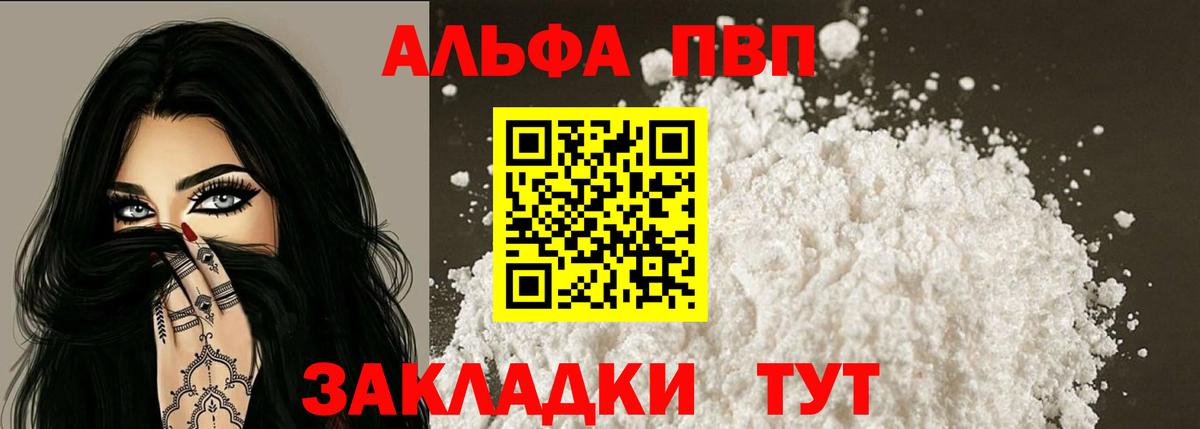 А ПВП СК КРИС Курск