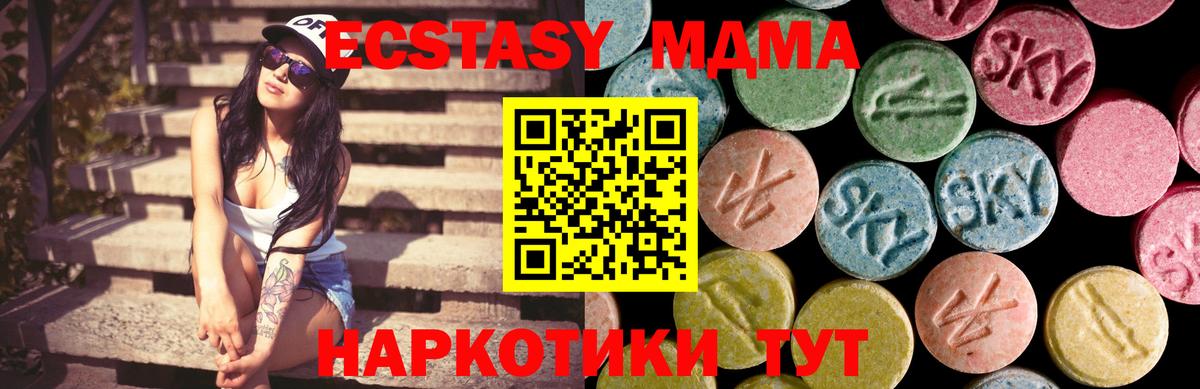 ЭКСТАЗИ диски  сайты даркнета формула  Вход с VPN  Курск  Экстази louis Vuitton  Ecstasy 