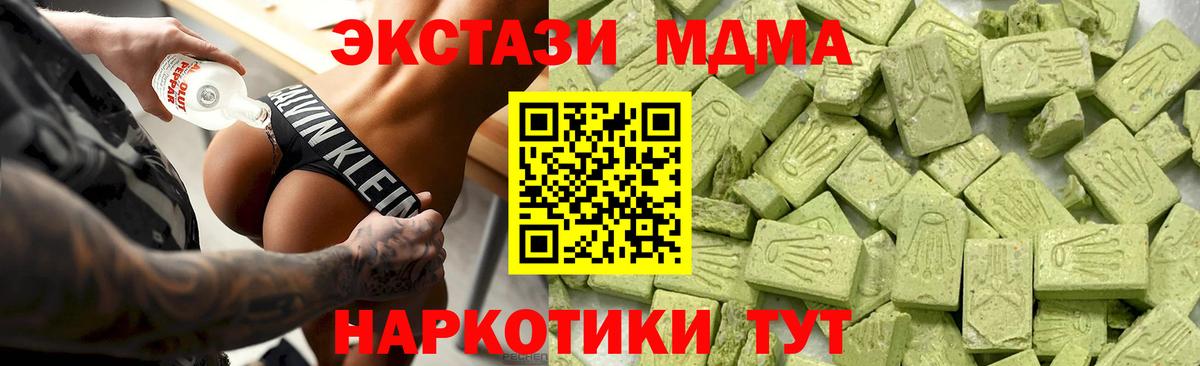 Ecstasy Дубай Курск