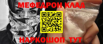 ешки Кандалакша