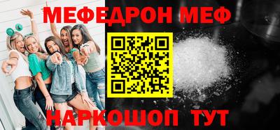 марихуана Камышлов
