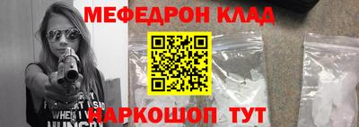 ешки Кандалакша