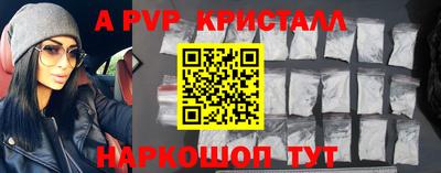 ешки Кандалакша
