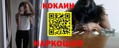 марихуана Камышлов