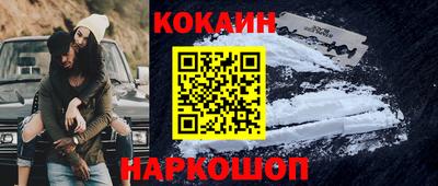 ешки Кандалакша