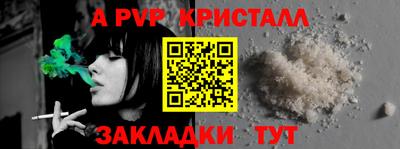 ешки Кандалакша