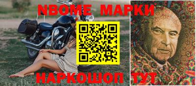 марихуана Камышлов