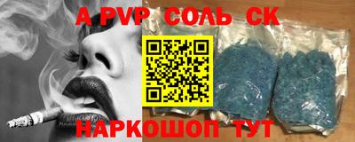 кокаин VHQ Канаш