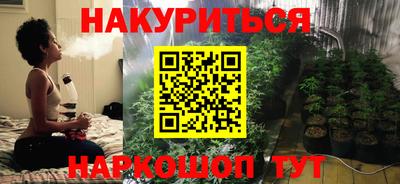 марихуана Камышлов