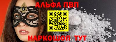 марихуана Камышлов