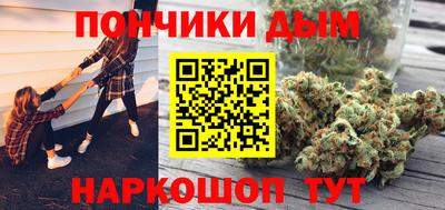 марихуана Камышлов