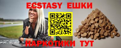марихуана Камышлов