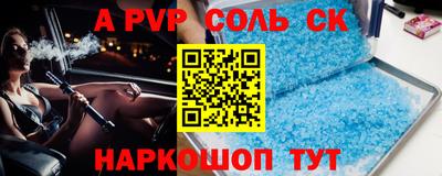 ешки Кандалакша