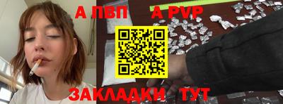 ешки Кандалакша