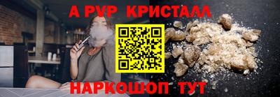 марихуана Камышлов