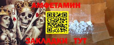 ешки Кандалакша