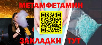 ешки Кандалакша