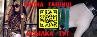 ешки Кандалакша