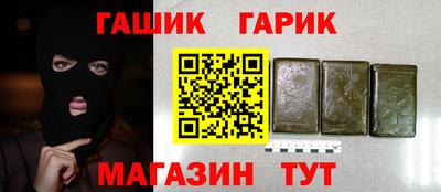 ешки Кандалакша