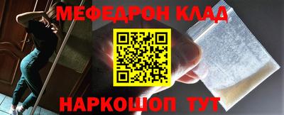 ешки Кандалакша