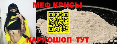 ешки Кандалакша
