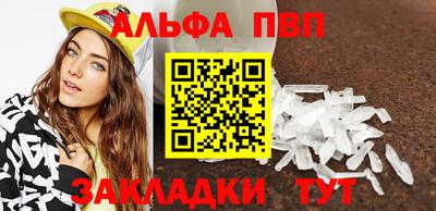 ешки Кандалакша