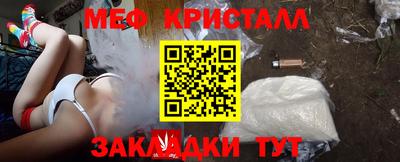 марихуана Камышлов