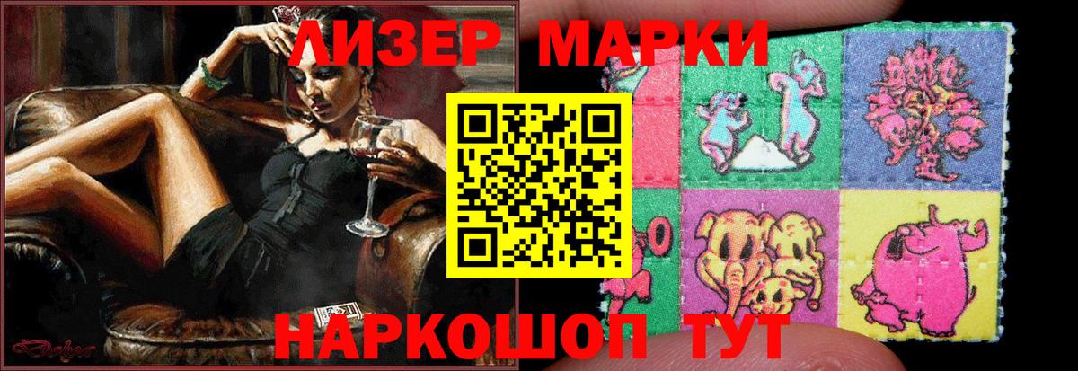 LSD-25 экстази ecstasy  Вход с VPN  Курск  ЛСД экстази кислота 