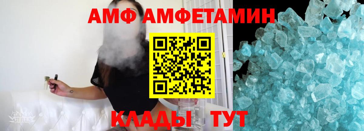 Курск  Первитин винт  Вход с VPN 